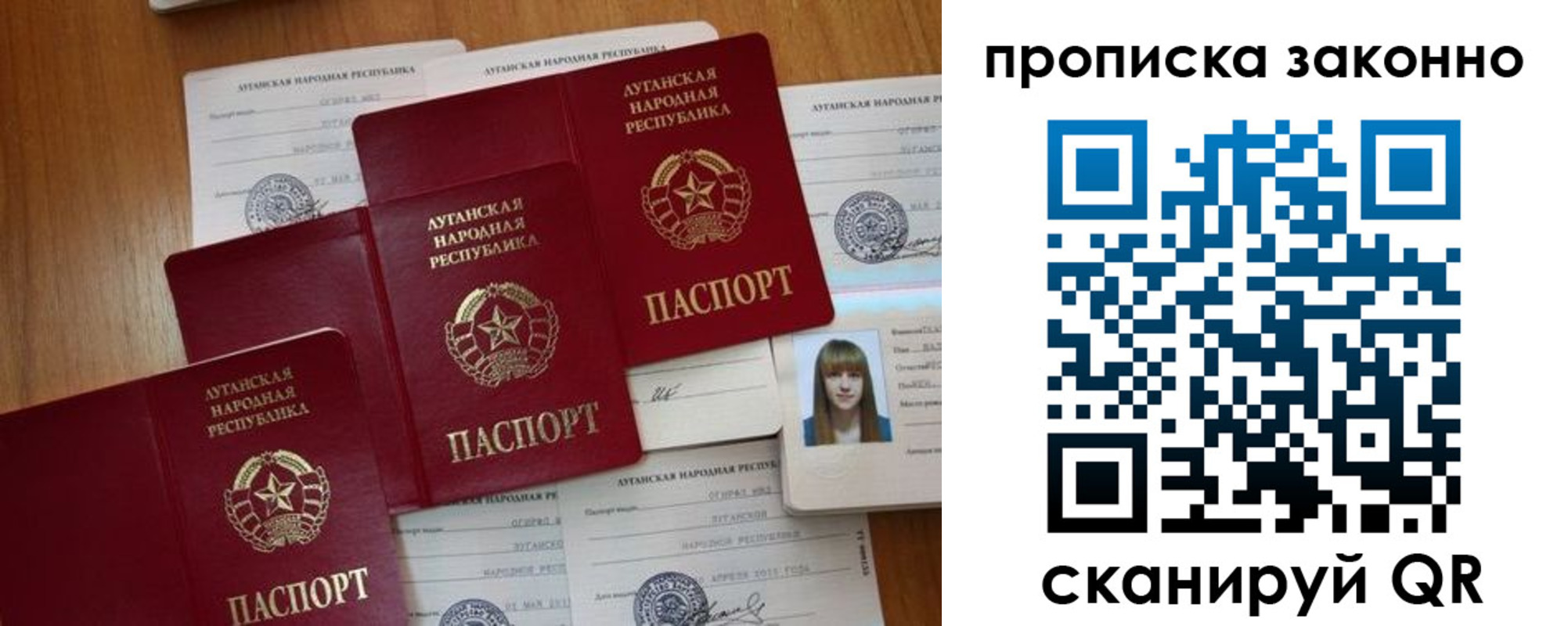 миграционный учет в Осе