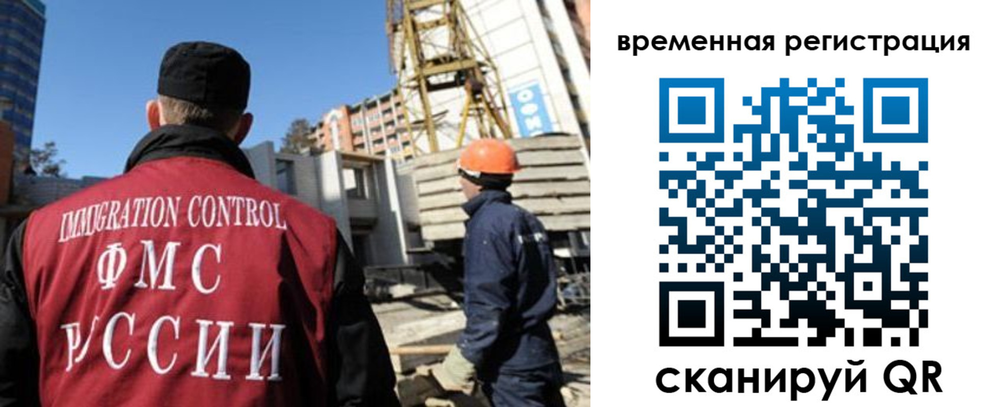 пропишу в квартире в Осе